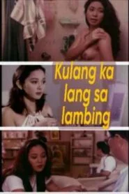 Kulang Ka Lang Sa Lambing (1997)