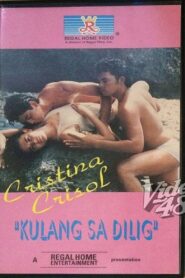 Kulang Sa Dilig (1986)