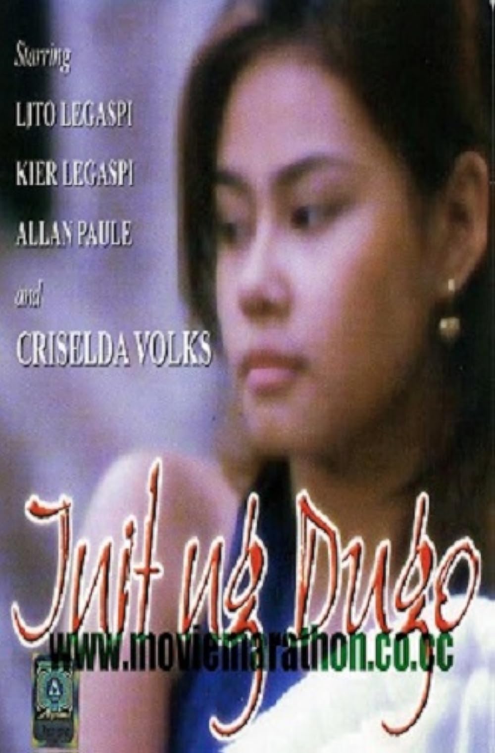 Init ng Dugo (1998)