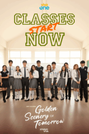 Golden Scenery Of Tomorrow: Classes Start Now (2025)